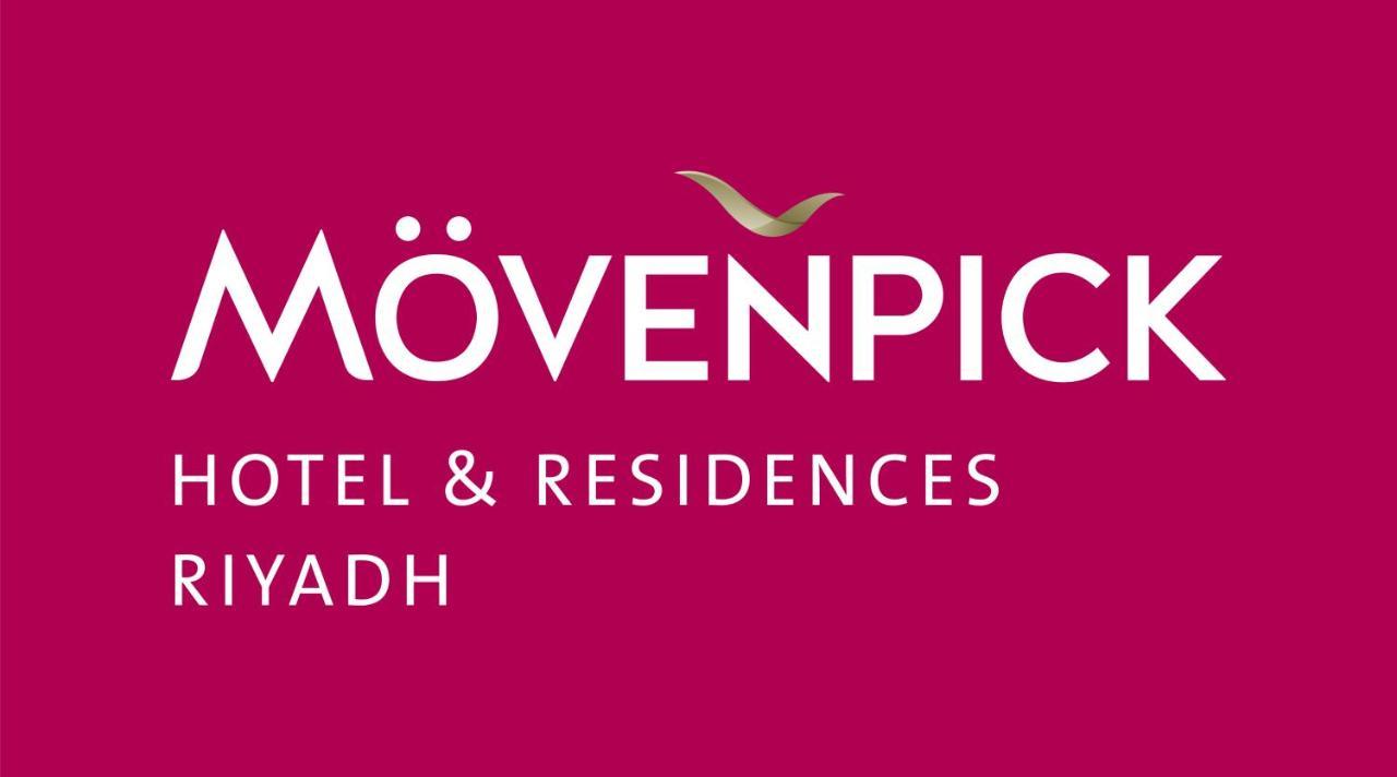 Movenpick Hotel And Residences 리야드 외부 사진 Movenpick Hotel Riyadh